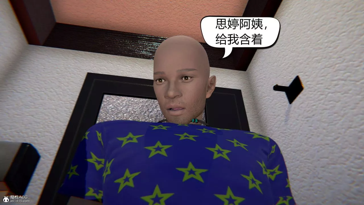 [3D]在你媽媽傢第06話