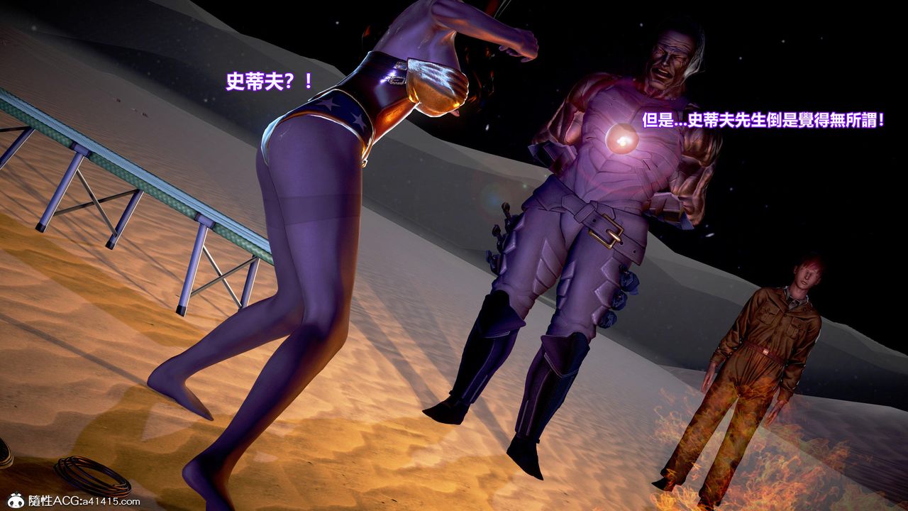 [3D]正義聯盟成立-達克賽德入侵第03話