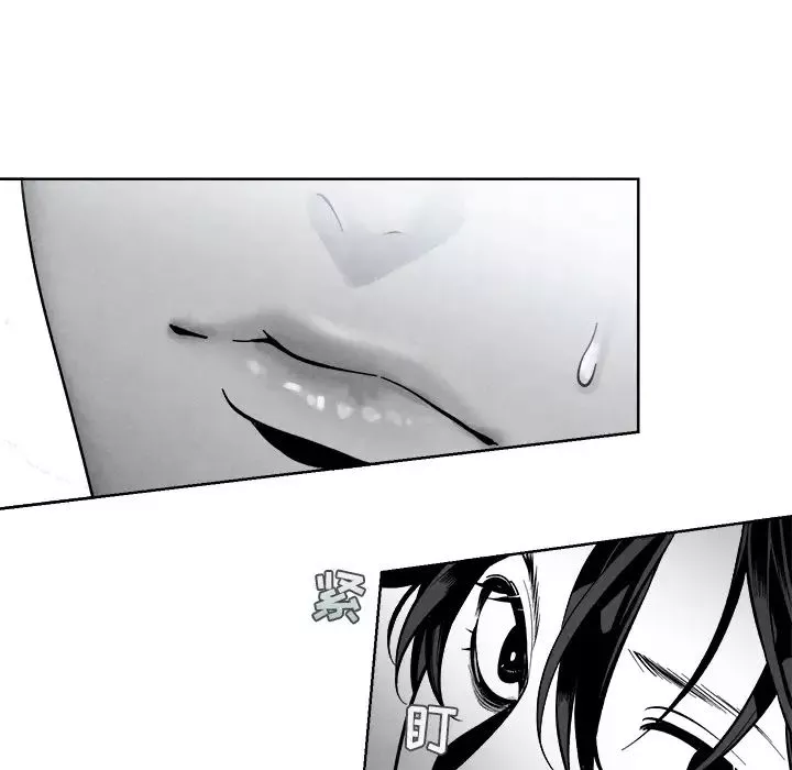 墓誌銘第1话