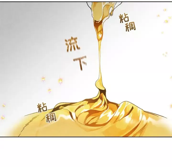 墓誌铭-第1话 - 图片 56