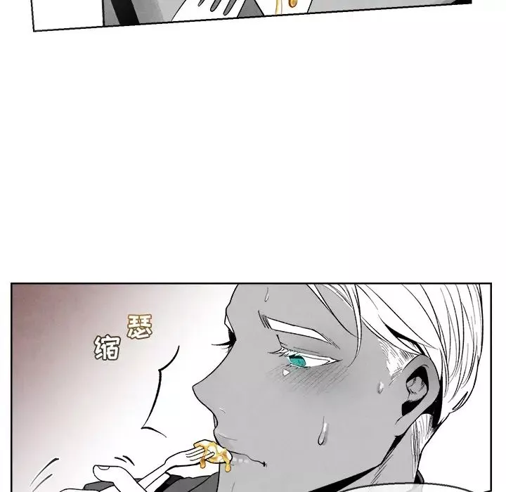 墓誌銘第1话