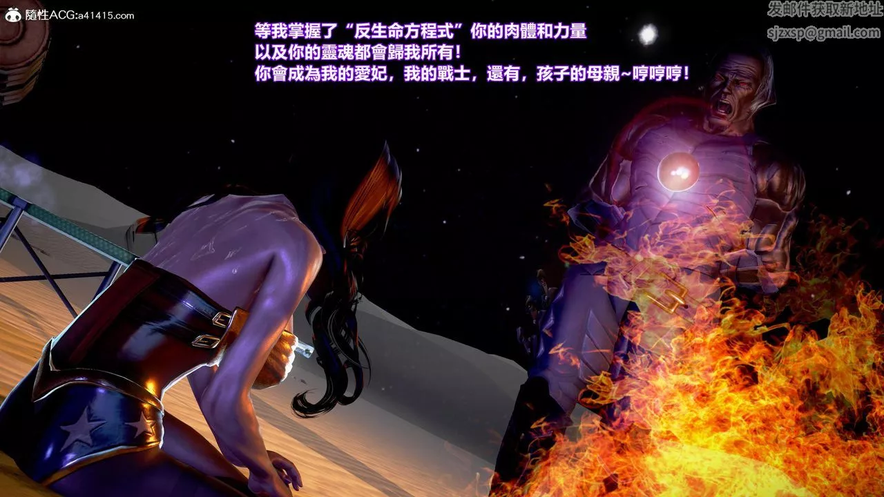 [3D]正義聯盟成立-達克賽德入侵第03話