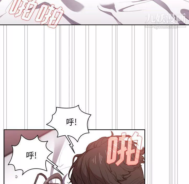 沒種又怎樣第21話