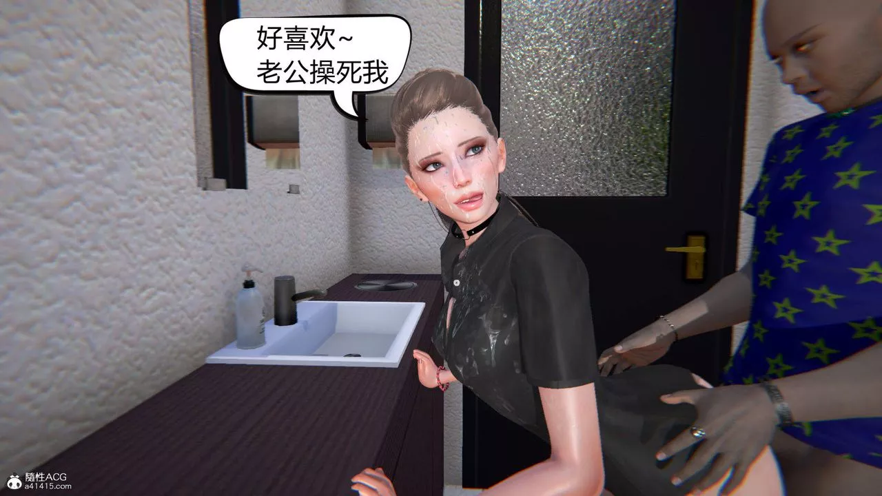 [3D]在你妈妈傢-第06话 - 图片 41