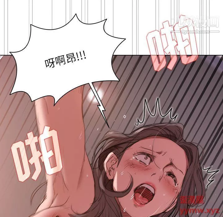 沒種又怎樣第21話