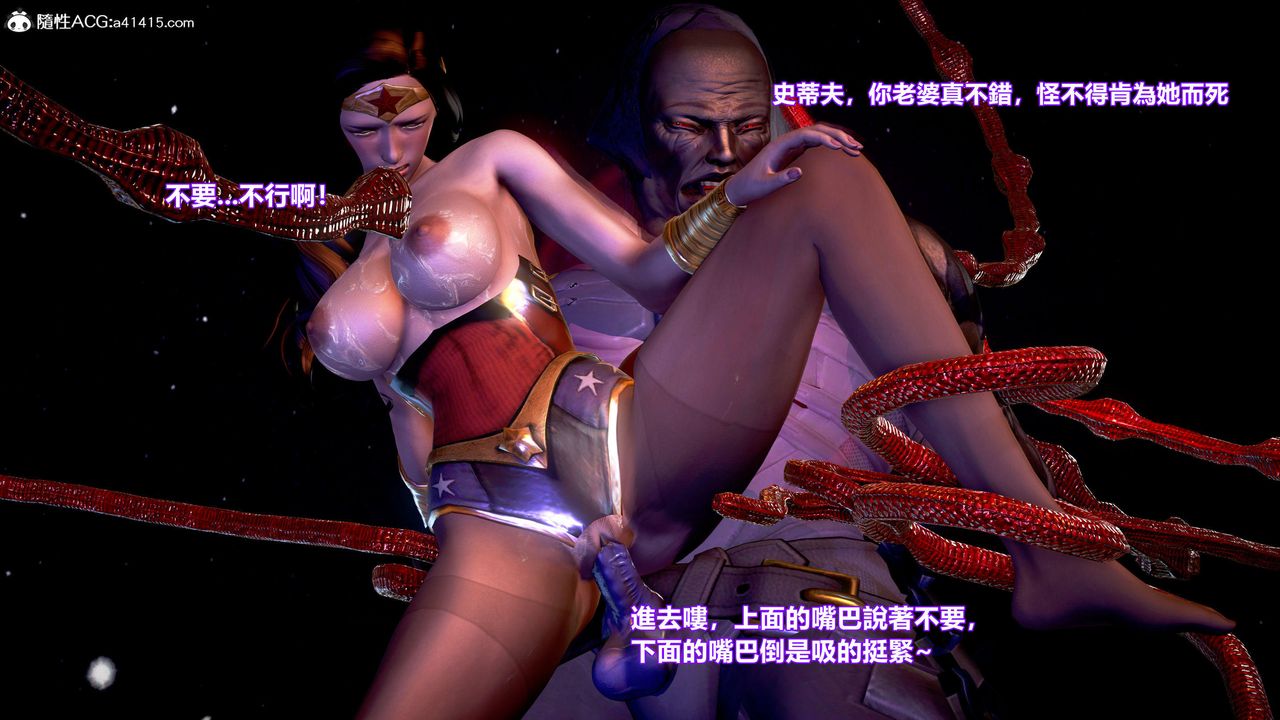 [3D]正义联盟成立-达克赛德入侵第03话