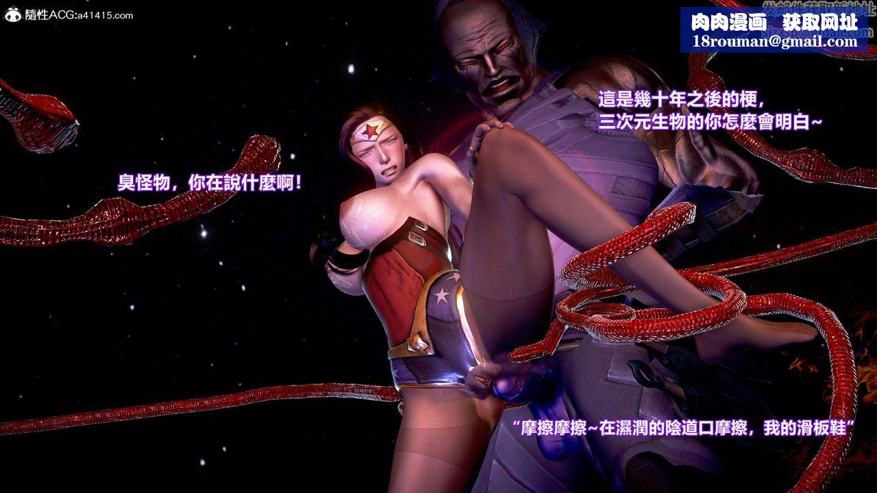 [3D]正義聯盟成立-達克賽德入侵第03話