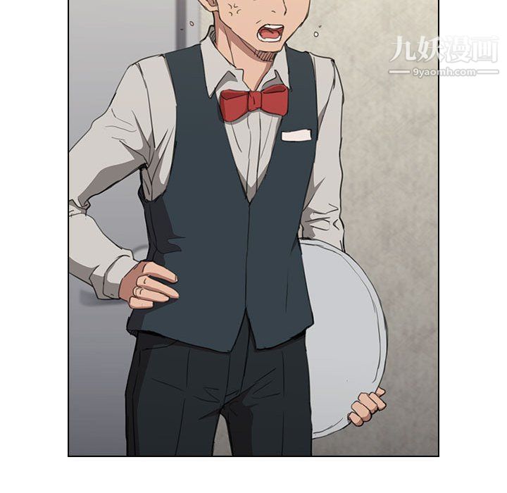 没种又怎样第21话