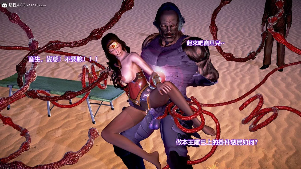 [3D]正義聯盟成立-達克賽德入侵第03話