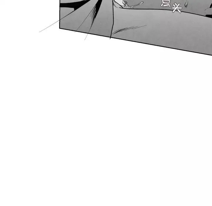 墓誌銘第1话