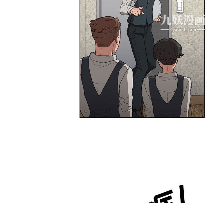 没种又怎样第21话