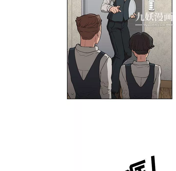 沒種又怎樣第21話