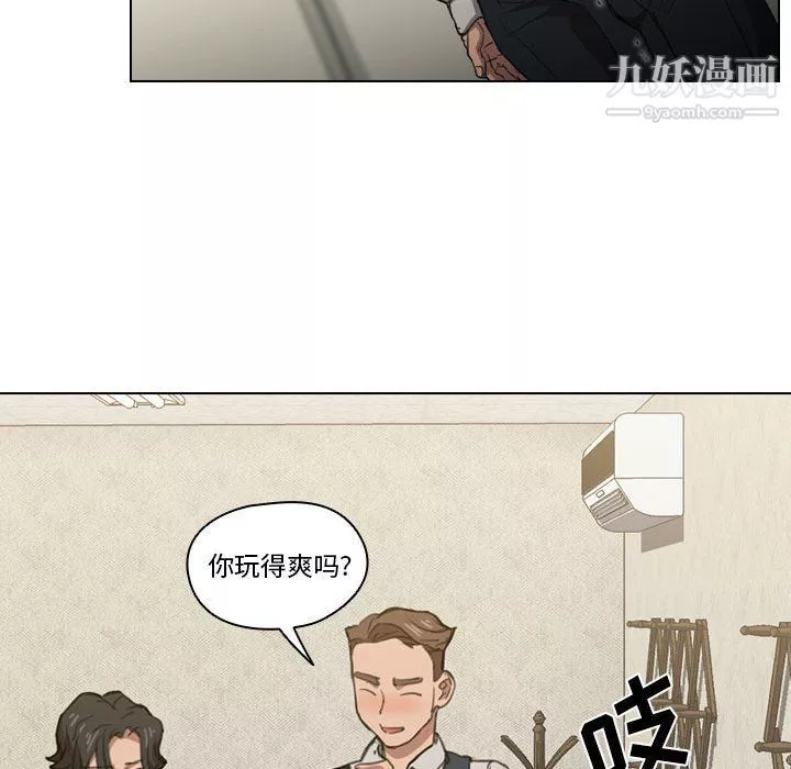 沒種又怎樣第21話