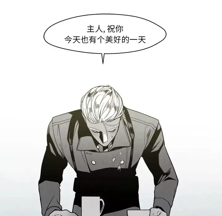 墓誌銘第1话