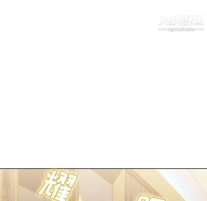 沒種又怎樣第21話