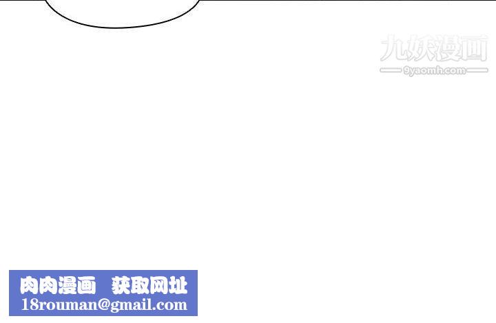 沒種又怎樣第21話