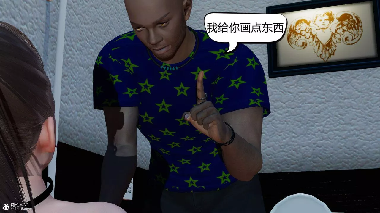 [3D]在你妈妈傢-第06话 - 图片 78