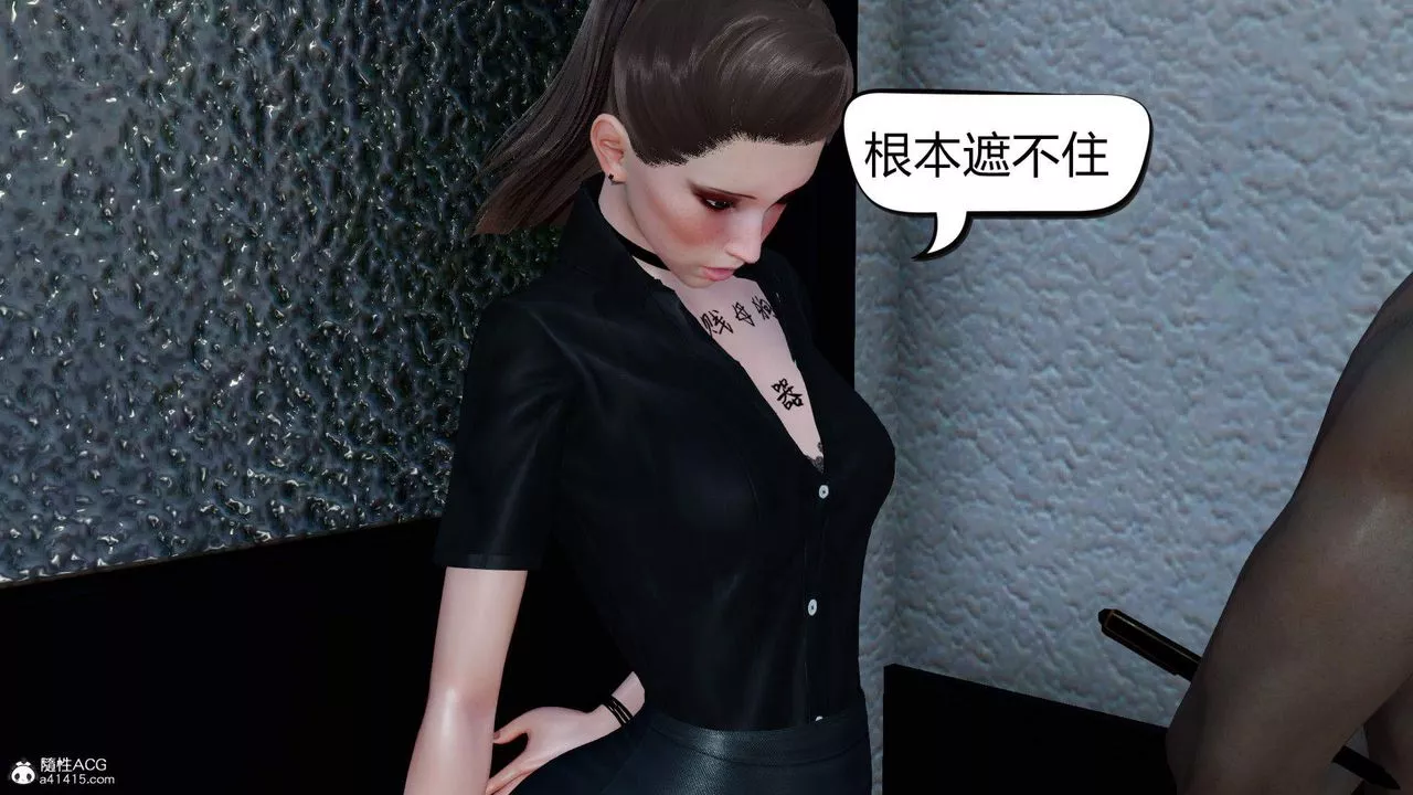 [3D]在你妈妈傢-第06话 - 图片 84
