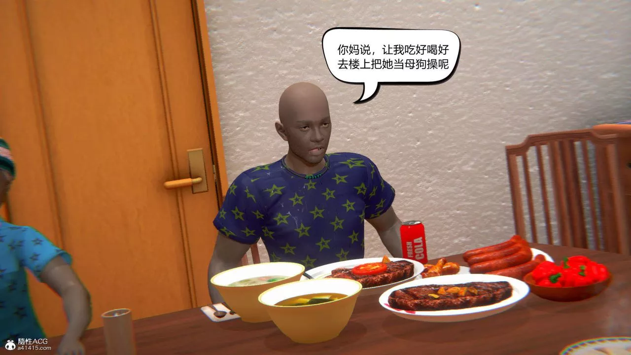 [3D]在你媽媽傢第06話