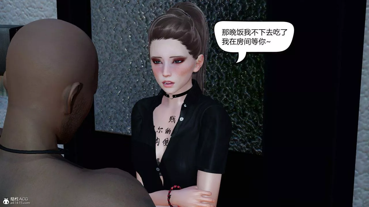 [3D]在你妈妈傢-第06话 - 图片 85