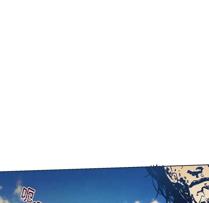 墓誌銘第1话