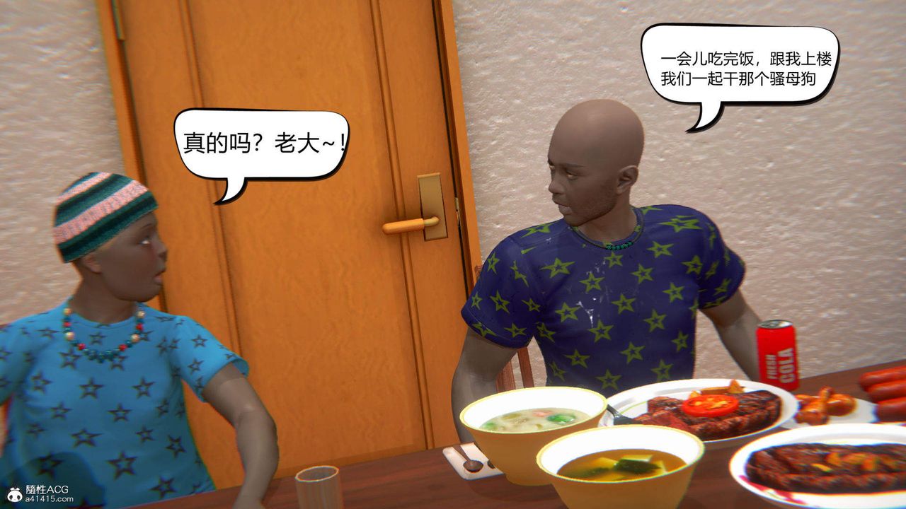 [3D]在你妈妈傢第06话