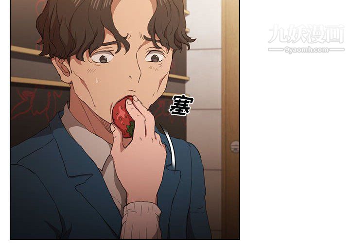 沒種又怎樣第22話