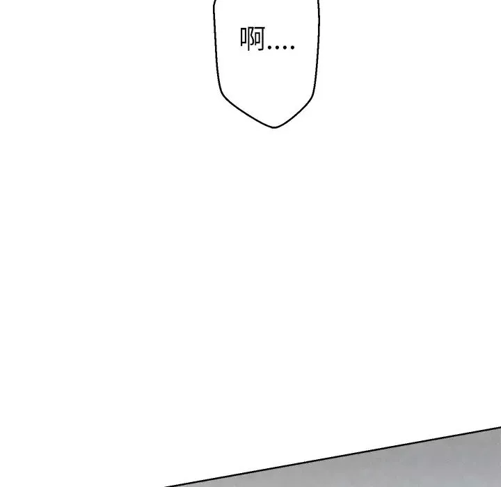 墓誌銘第1话