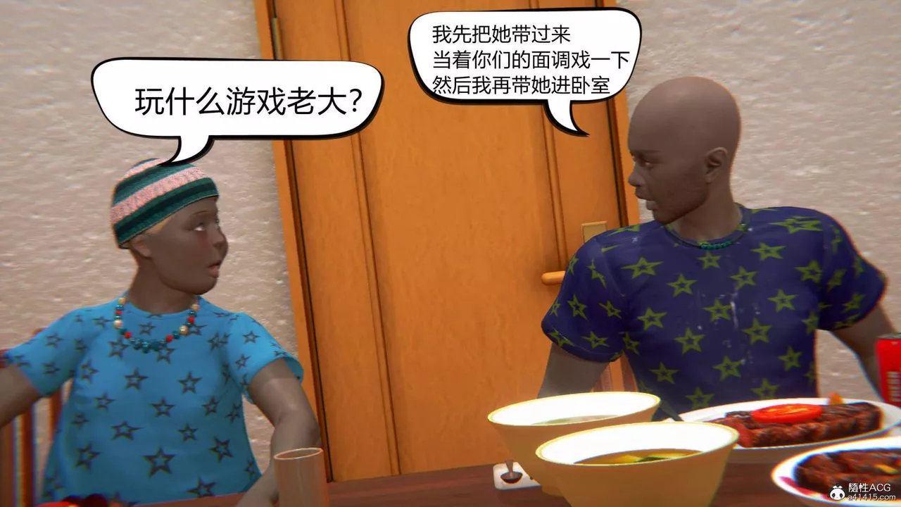 [3D]在你媽媽傢第06話