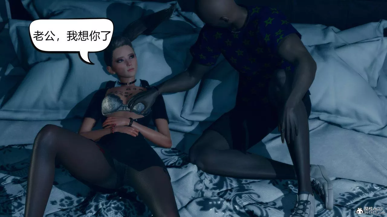 [3D]在你妈妈傢-第06话 - 图片 98