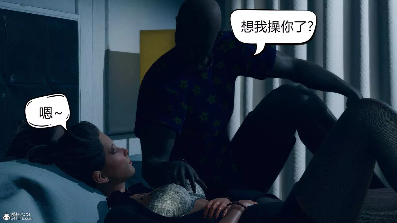 [3D]在你媽媽傢第06話
