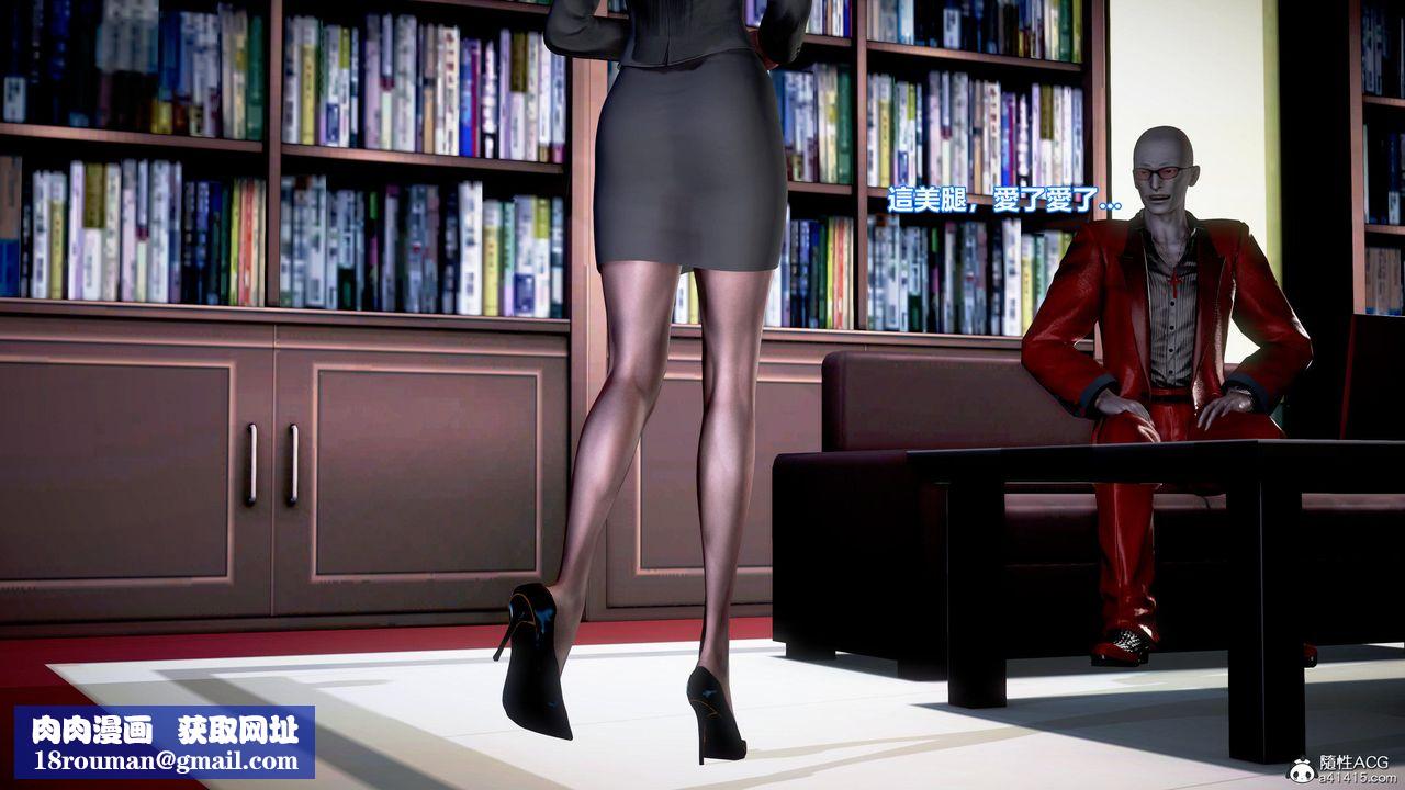 [3D]正義聯盟成立-達克賽德入侵第04話