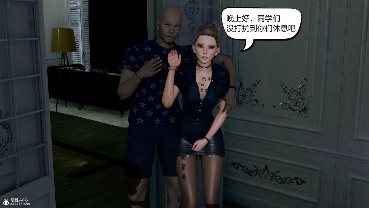 [3D]在你妈妈傢-第06话 - 图片 105