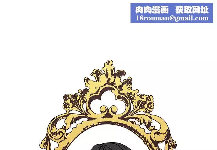 墓誌銘第2话