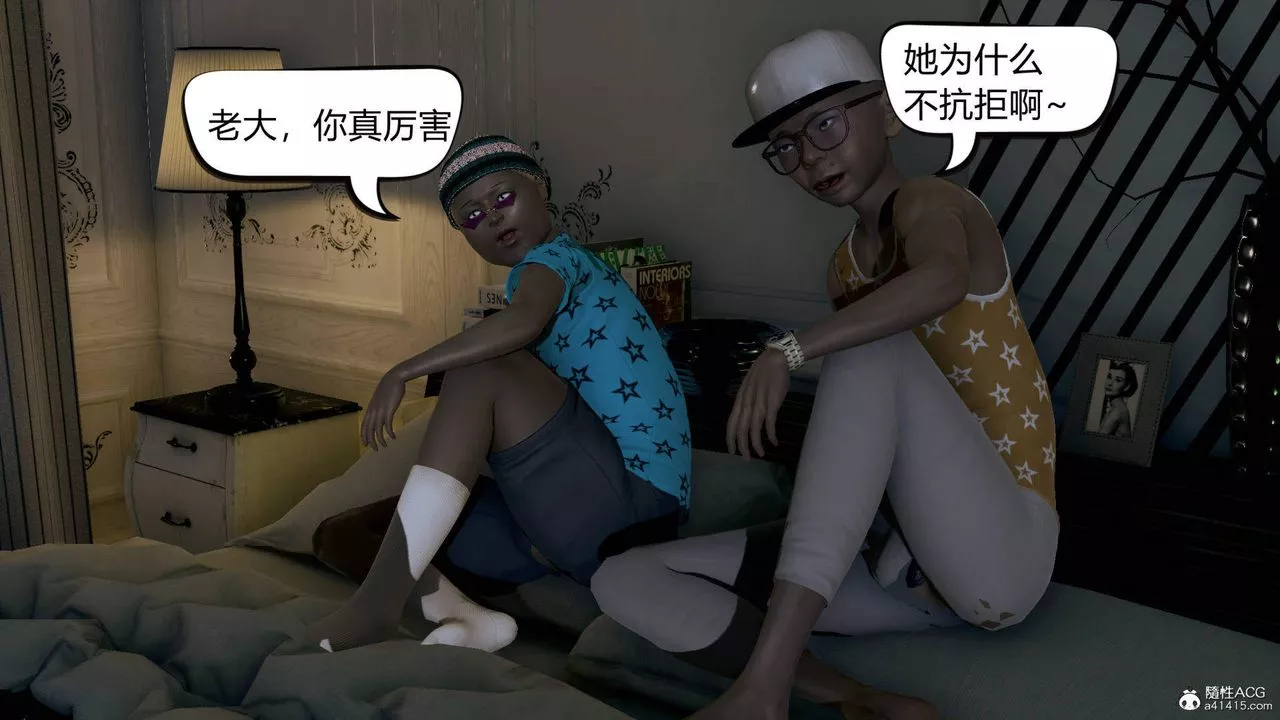 [3D]在你媽媽傢第06話