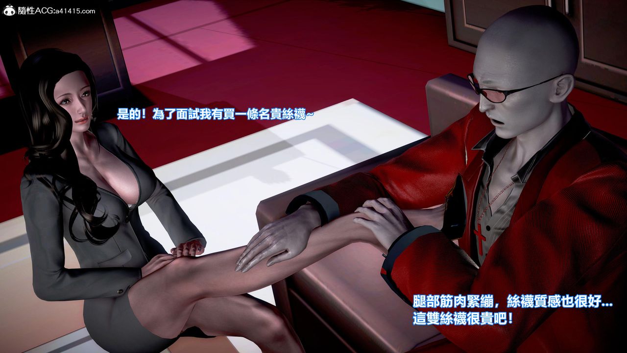 [3D]正义联盟成立-达克赛德入侵第04话