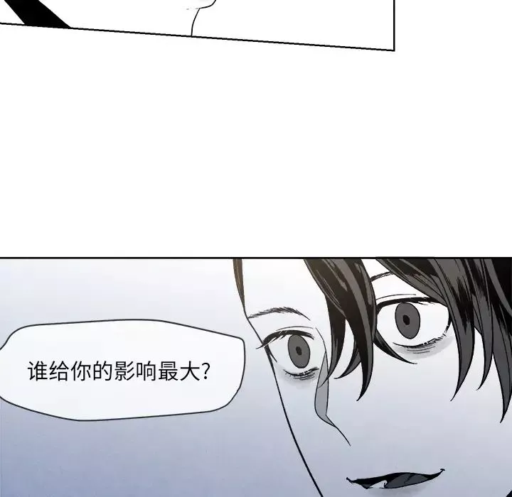 墓誌铭-第2话 - 图片 16