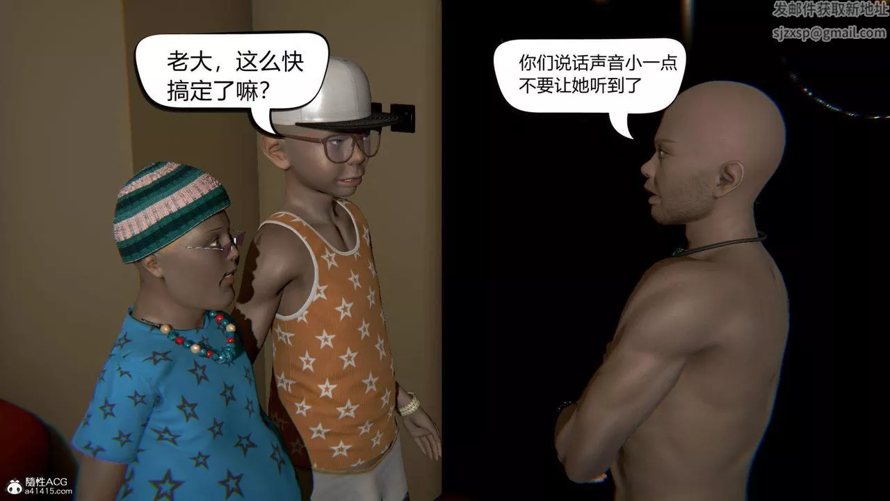 [3D]在你媽媽傢第07話
