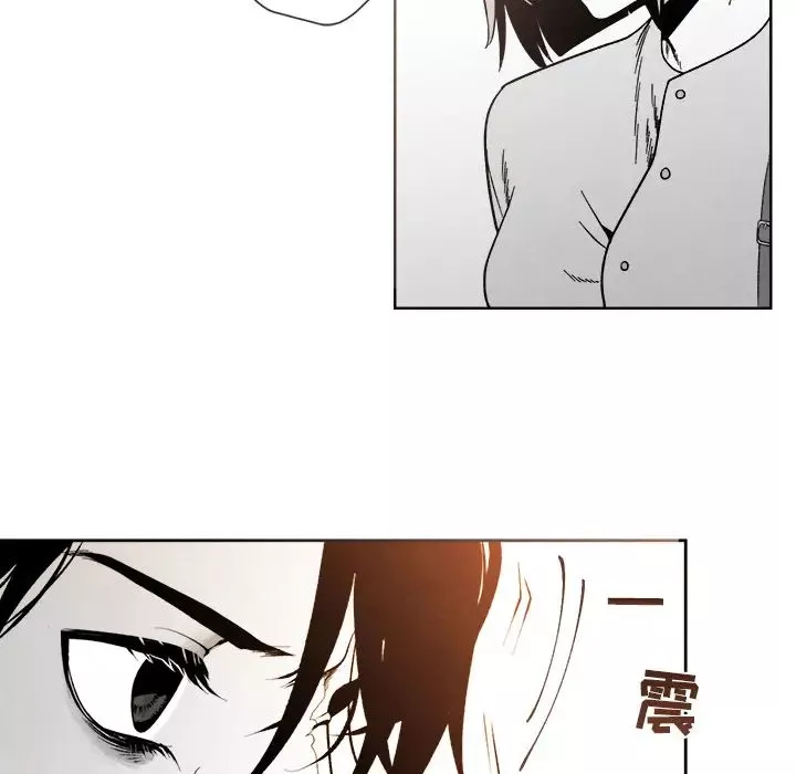 墓誌銘第2话
