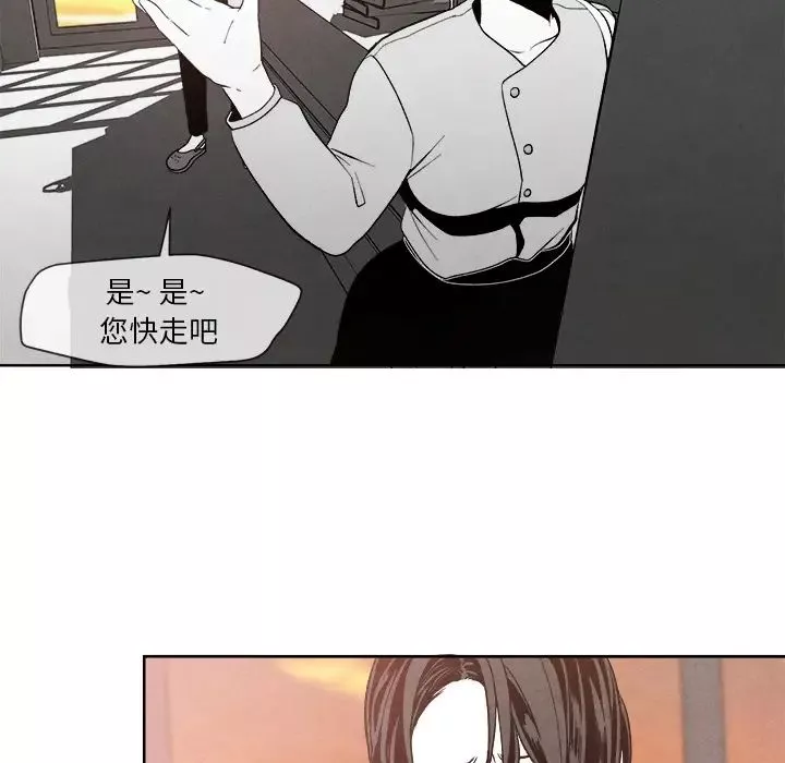 墓誌铭-第2话 - 图片 39