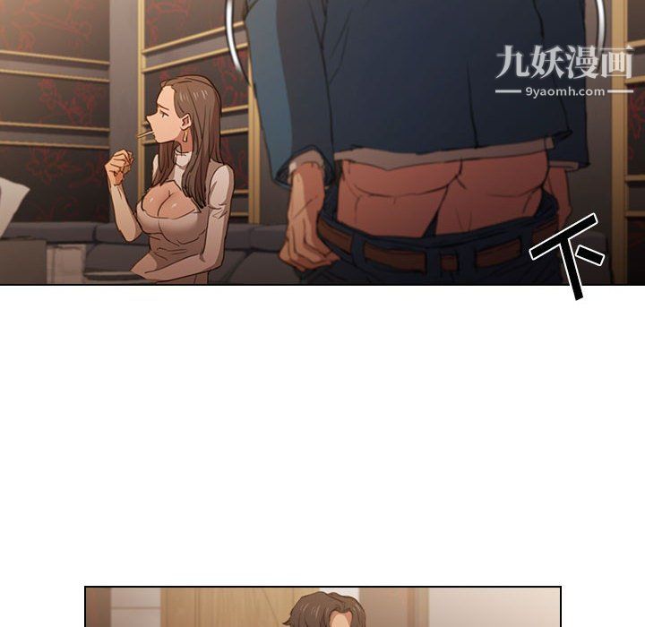 没种又怎样第22话