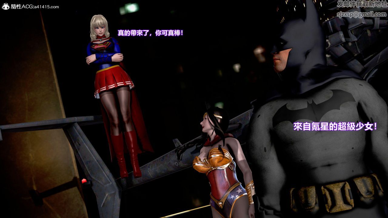 [3D]正义联盟成立-达克赛德入侵第05话