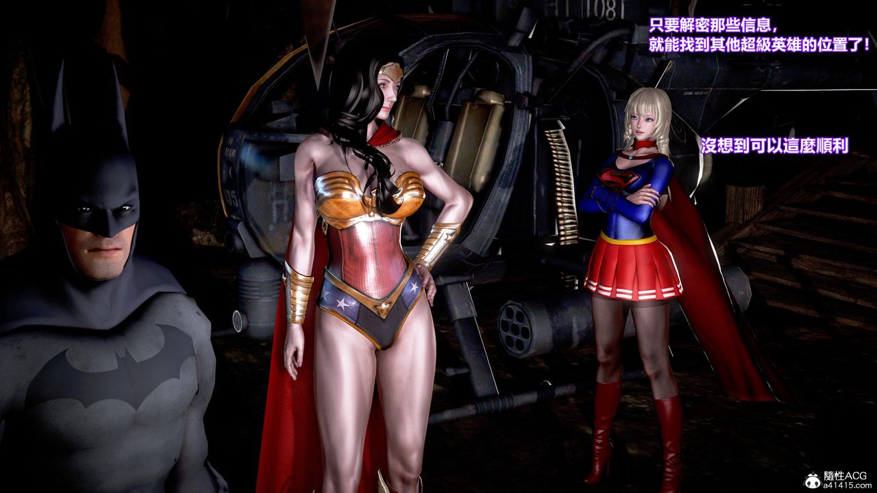 [3D]正義聯盟成立-達克賽德入侵第05話