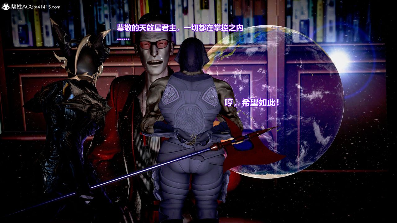 [3D]正义联盟成立-达克赛德入侵第05话