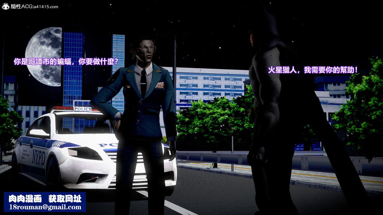 [3D]正义联盟成立-达克赛德入侵第05话