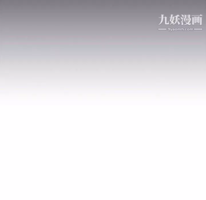 沒種又怎樣第22話