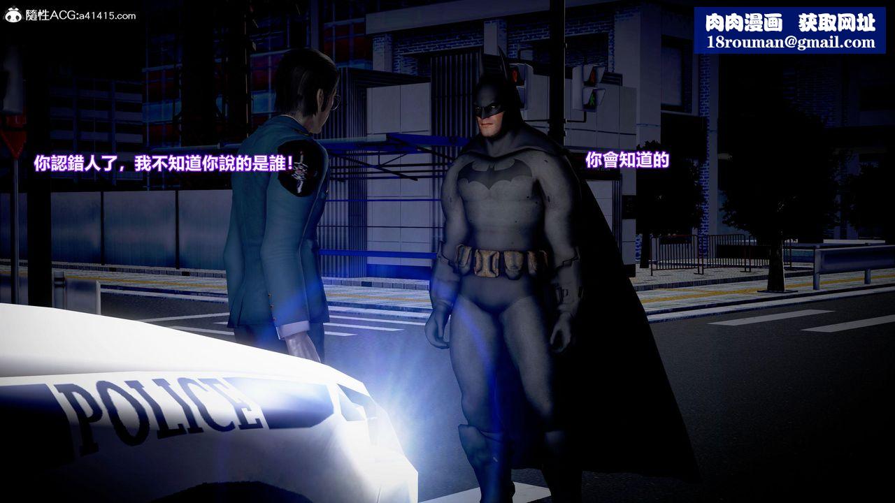 [3D]正义联盟成立-达克赛德入侵第06话