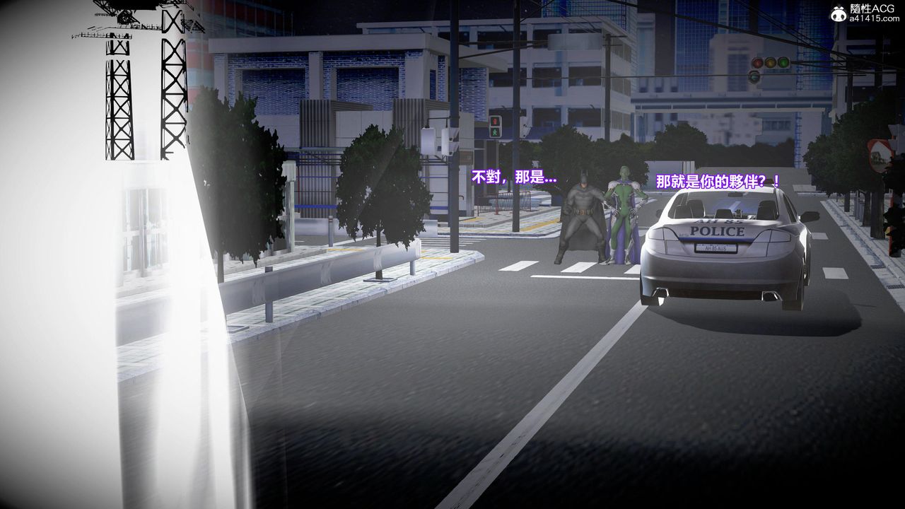 [3D]正义联盟成立-达克赛德入侵第06话