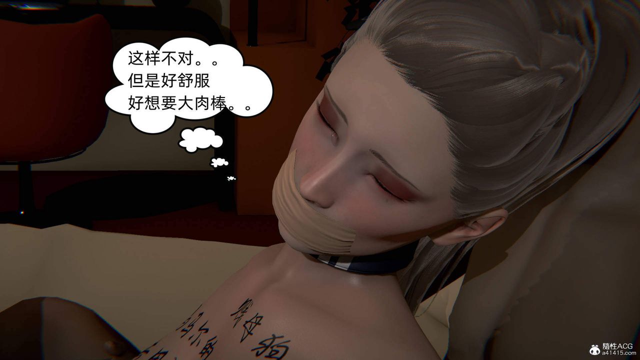 [3D]在你妈妈傢第07话