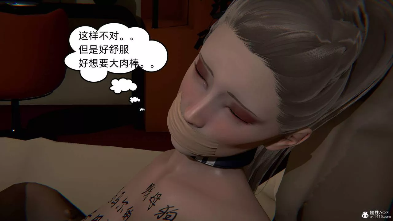 [3D]在你妈妈傢-第07话 - 图片 79